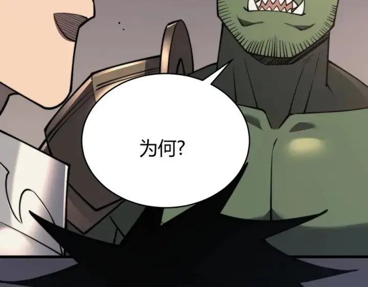 《网游：因为太浪，我成了全服公敌！》第77话 攻城战开启！逆天人海来袭！图138