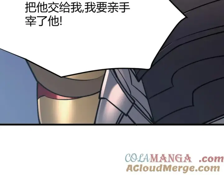 《网游：因为太浪，我成了全服公敌！》第77话 攻城战开启！逆天人海来袭！图141