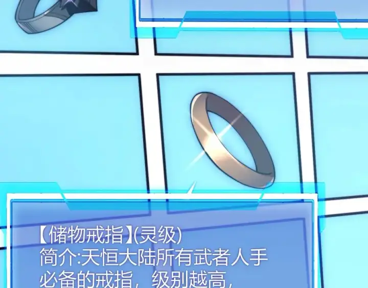 《网游：因为太浪，我成了全服公敌！》第77话 攻城战开启！逆天人海来袭！图24
