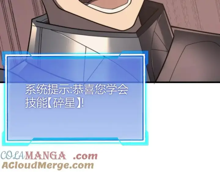 《网游：因为太浪，我成了全服公敌！》第77话 攻城战开启！逆天人海来袭！图33