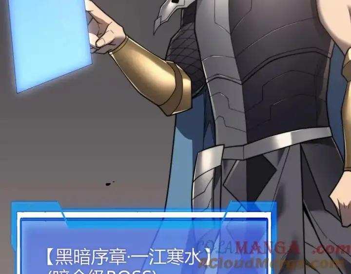 《网游：因为太浪，我成了全服公敌！》第77话 攻城战开启！逆天人海来袭！图37
