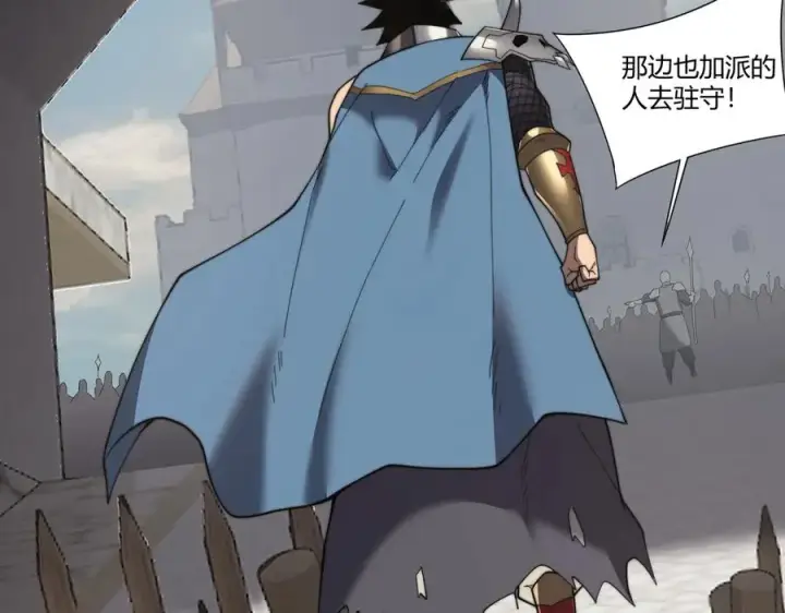 《网游：因为太浪，我成了全服公敌！》第77话 攻城战开启！逆天人海来袭！图47