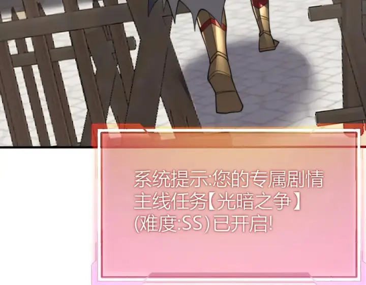 《网游：因为太浪，我成了全服公敌！》第77话 攻城战开启！逆天人海来袭！图48