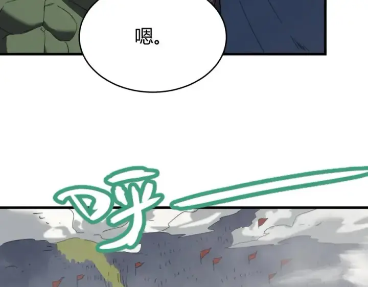 《网游：因为太浪，我成了全服公敌！》第77话 攻城战开启！逆天人海来袭！图56
