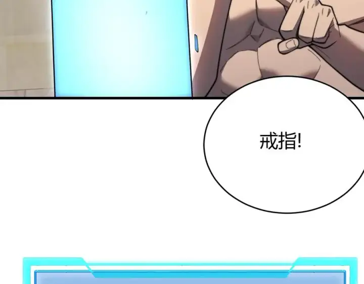 《网游：因为太浪，我成了全服公敌！》第77话 攻城战开启！逆天人海来袭！图7