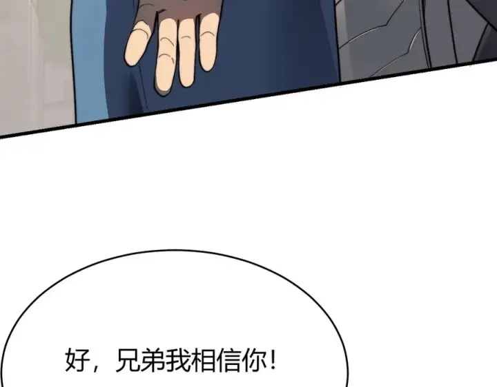 《网游：因为太浪，我成了全服公敌！》第77话 攻城战开启！逆天人海来袭！图70
