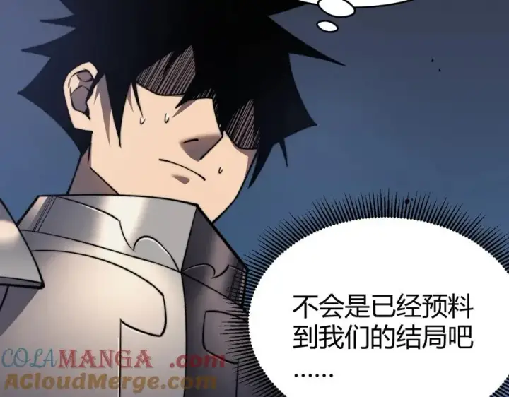 《网游：因为太浪，我成了全服公敌！》第77话 攻城战开启！逆天人海来袭！图77