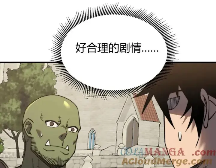 《网游：因为太浪，我成了全服公敌！》第77话 攻城战开启！逆天人海来袭！图81