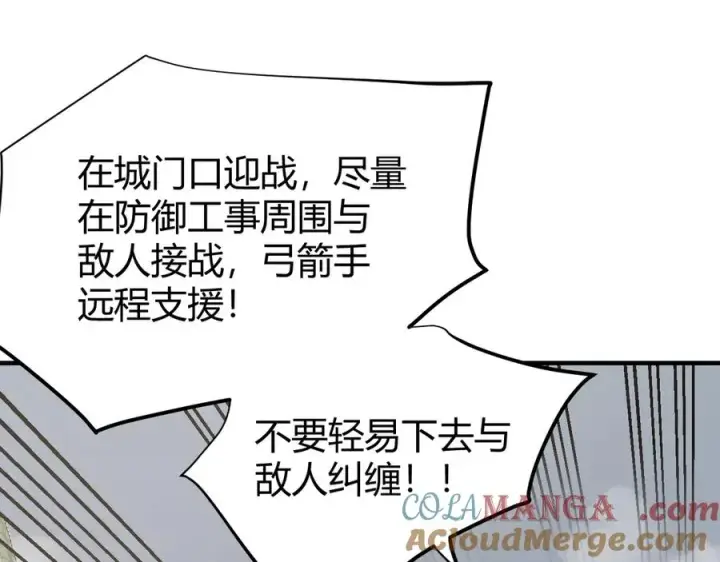 《网游：因为太浪，我成了全服公敌！》第77话 攻城战开启！逆天人海来袭！图89