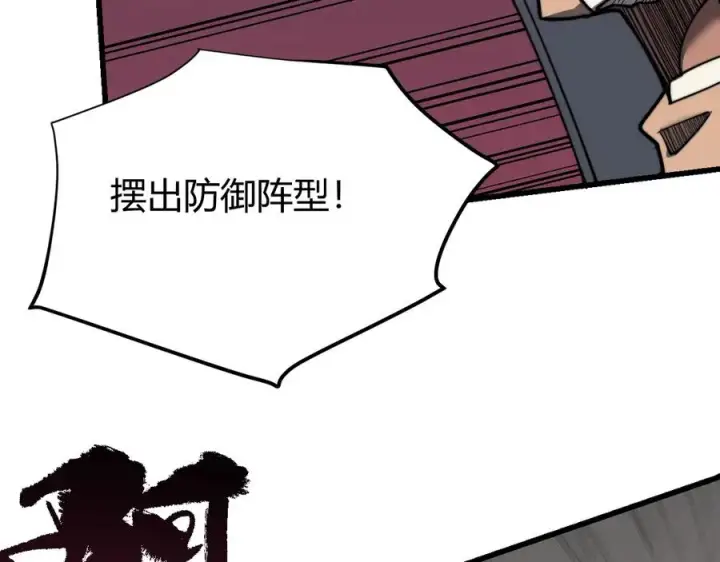 《网游：因为太浪，我成了全服公敌！》第77话 攻城战开启！逆天人海来袭！图95