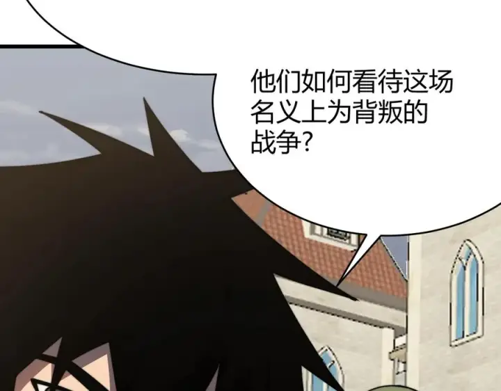 《网游：因为太浪，我成了全服公敌！》第77话 攻城战开启！逆天人海来袭！图99