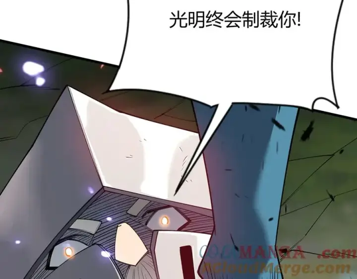 《网游：因为太浪，我成了全服公敌！》第78话 一夫当关图101