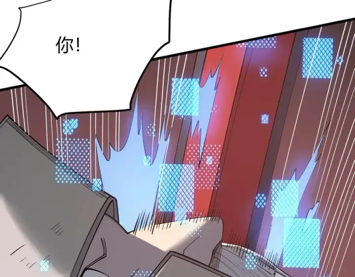 《网游：因为太浪，我成了全服公敌！》第78话 一夫当关图107