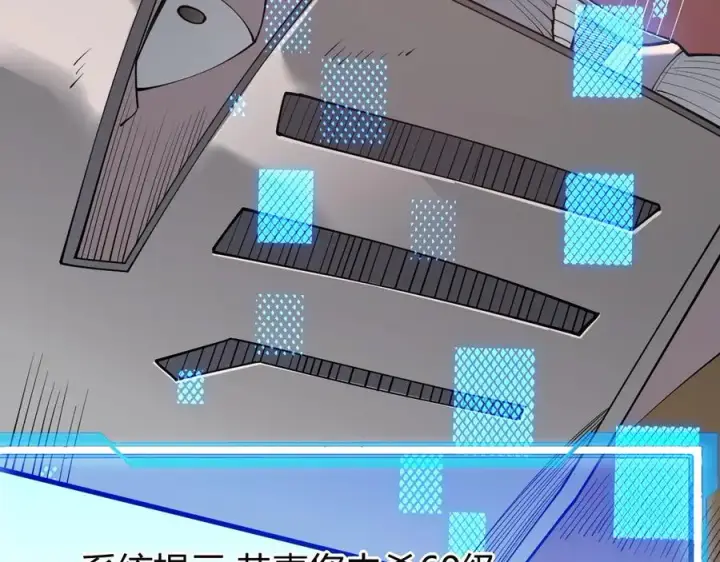 《网游：因为太浪，我成了全服公敌！》第78话 一夫当关图108