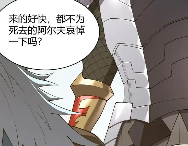 《网游：因为太浪，我成了全服公敌！》第78话 一夫当关图116