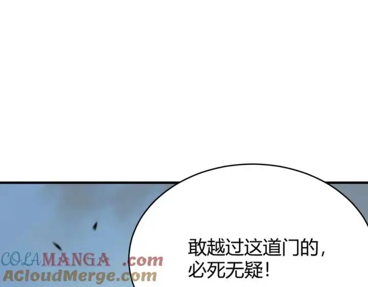 《网游：因为太浪，我成了全服公敌！》第78话 一夫当关图13
