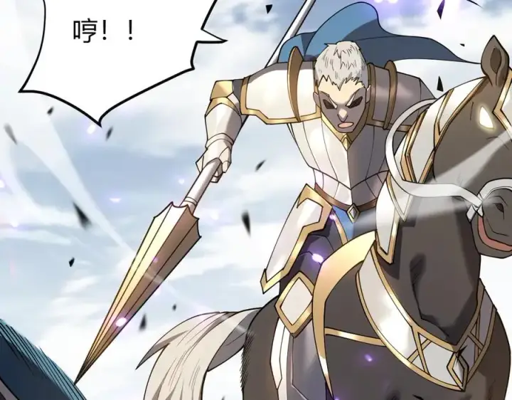 《网游：因为太浪，我成了全服公敌！》第78话 一夫当关图131