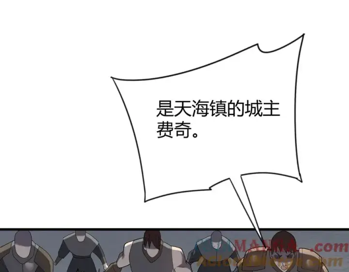 《网游：因为太浪，我成了全服公敌！》第78话 一夫当关图17