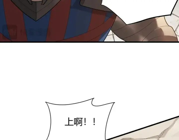 《网游：因为太浪，我成了全服公敌！》第78话 一夫当关图19
