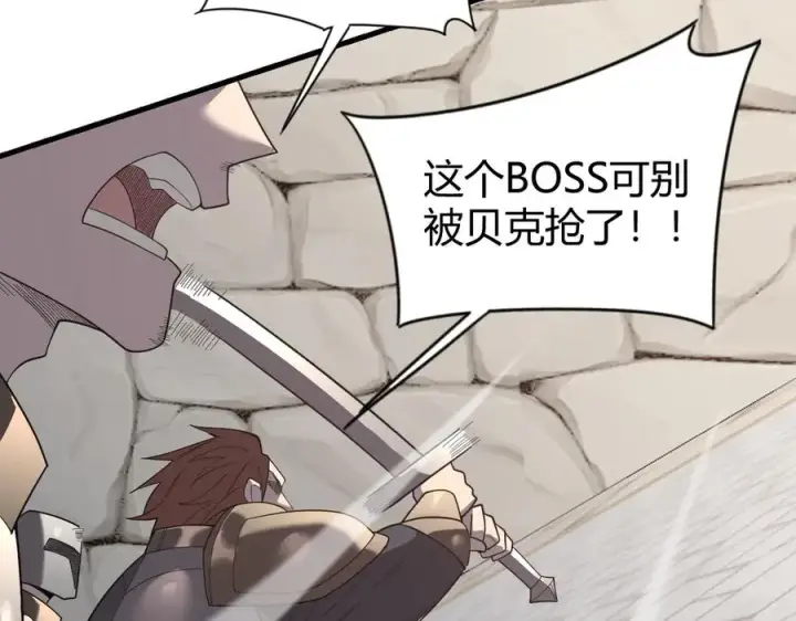 《网游：因为太浪，我成了全服公敌！》第78话 一夫当关图20