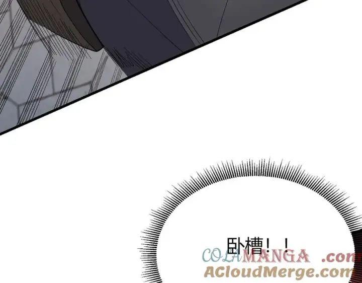 《网游：因为太浪，我成了全服公敌！》第78话 一夫当关图29