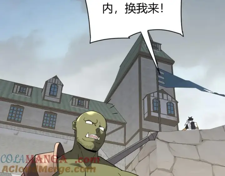 《网游：因为太浪，我成了全服公敌！》第78话 一夫当关图41
