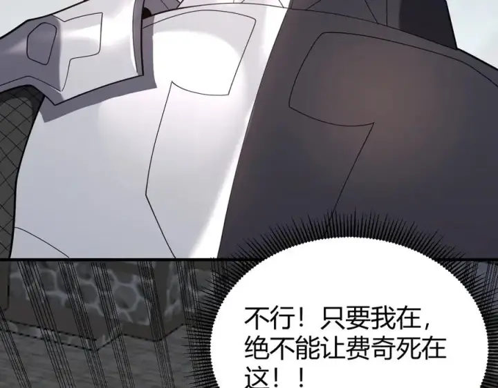《网游：因为太浪，我成了全服公敌！》第78话 一夫当关图47
