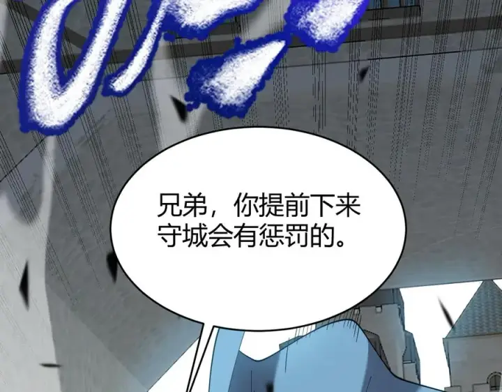 《网游：因为太浪，我成了全服公敌！》第78话 一夫当关图52