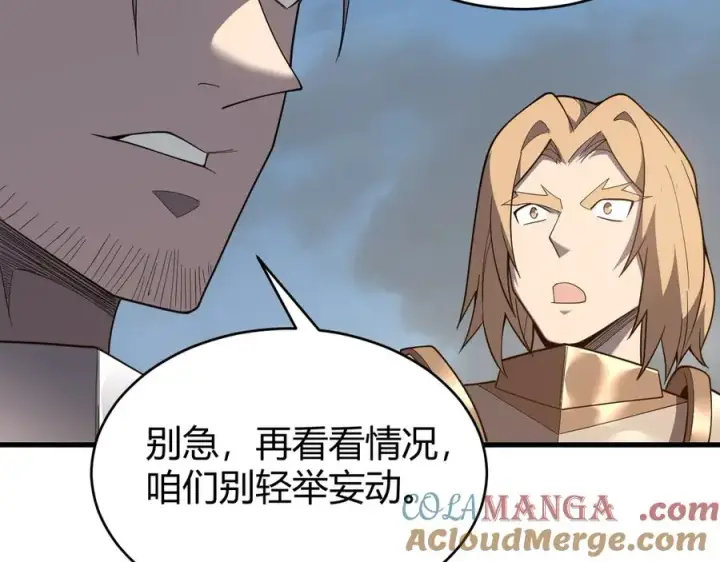 《网游：因为太浪，我成了全服公敌！》第78话 一夫当关图61
