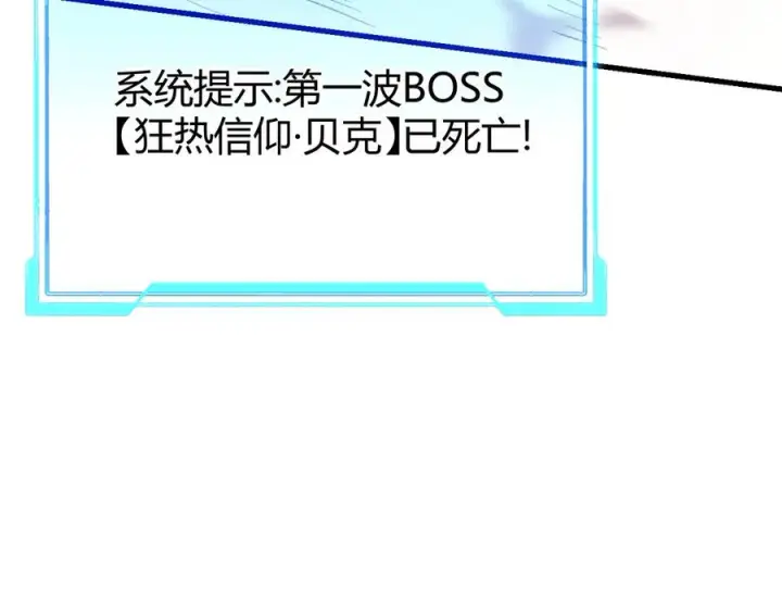《网游：因为太浪，我成了全服公敌！》第78话 一夫当关图71