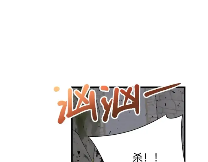 《网游：因为太浪，我成了全服公敌！》第78话 一夫当关图76