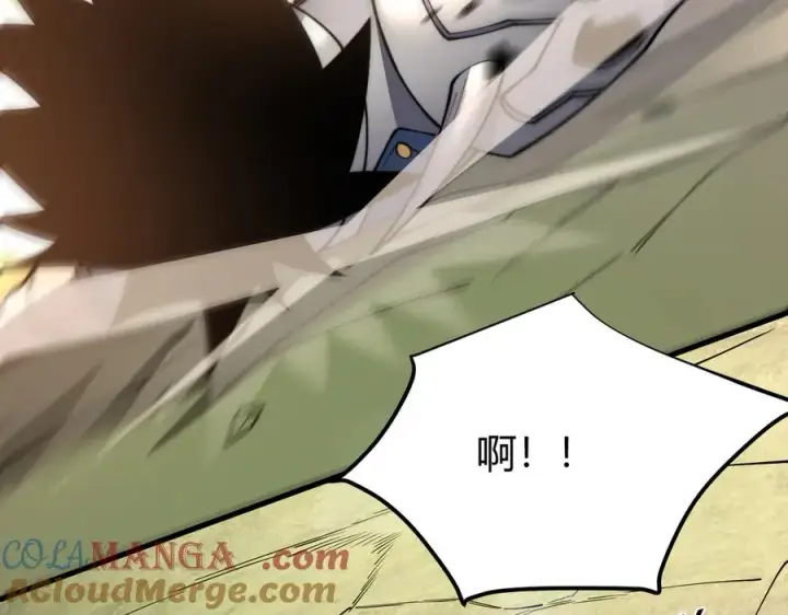 《网游：因为太浪，我成了全服公敌！》第79话 主角团团灭？图101