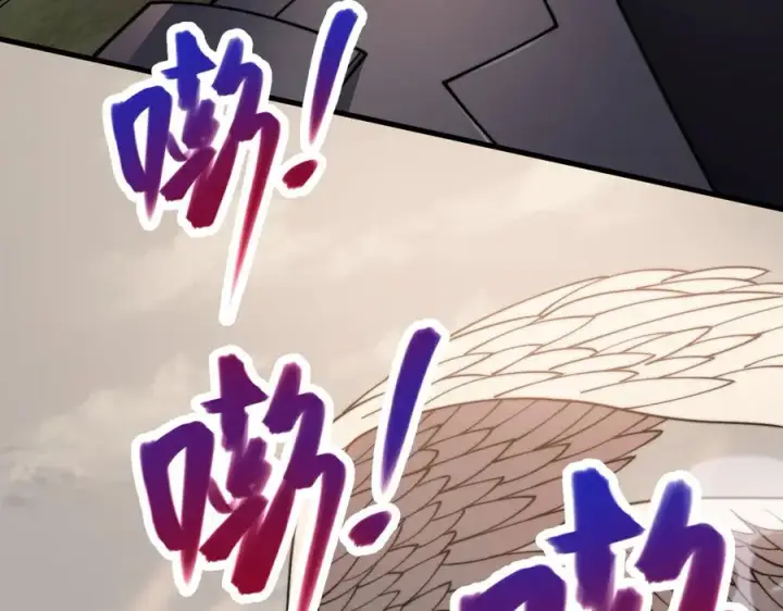 《网游：因为太浪，我成了全服公敌！》第79话 主角团团灭？图104
