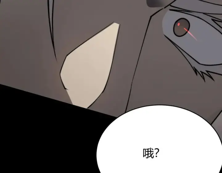 《网游：因为太浪，我成了全服公敌！》第79话 主角团团灭？图154