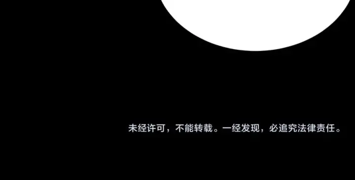 《网游：因为太浪，我成了全服公敌！》第79话 主角团团灭？图155