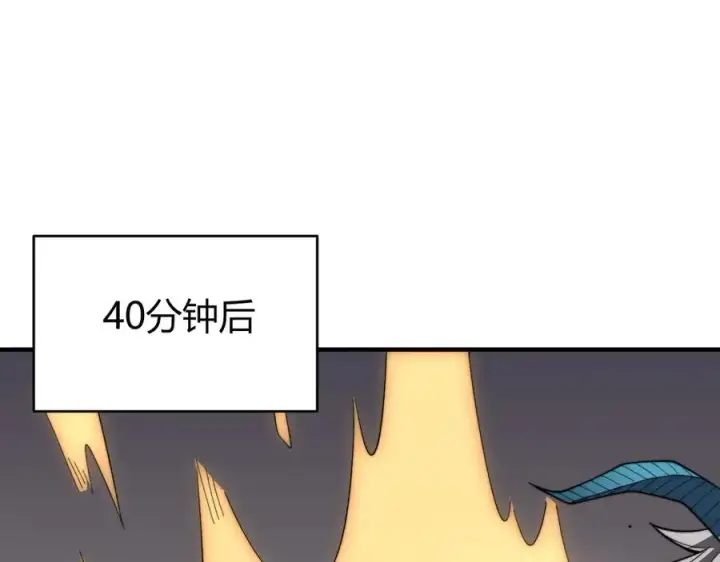 《网游：因为太浪，我成了全服公敌！》第79话 主角团团灭？图20