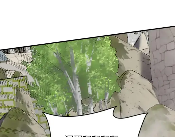《网游：因为太浪，我成了全服公敌！》第79话 主角团团灭？图27