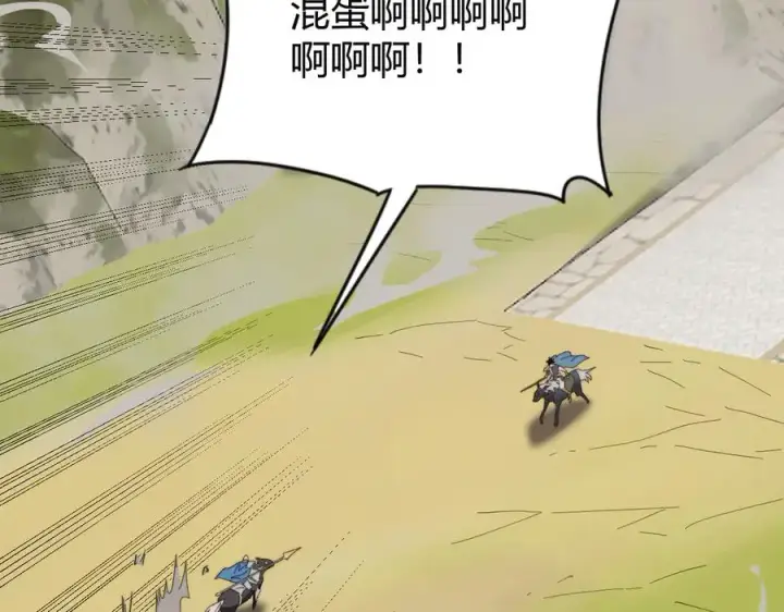《网游：因为太浪，我成了全服公敌！》第79话 主角团团灭？图28