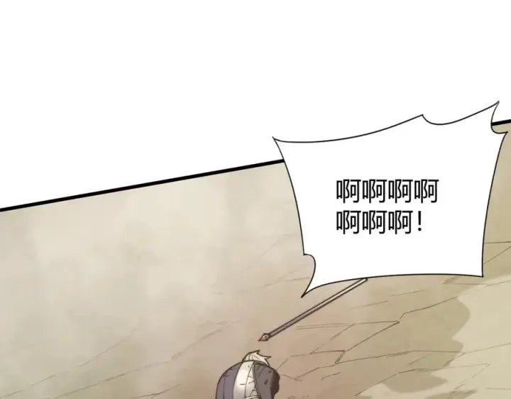 《网游：因为太浪，我成了全服公敌！》第79话 主角团团灭？图46