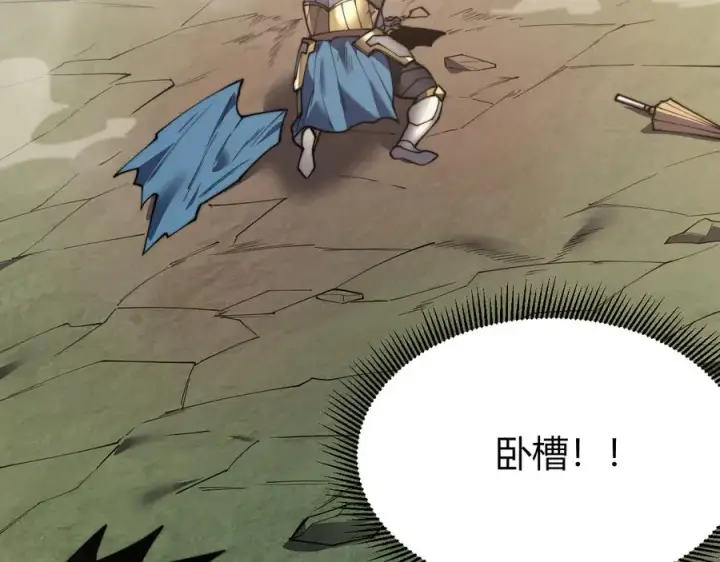 《网游：因为太浪，我成了全服公敌！》第79话 主角团团灭？图47