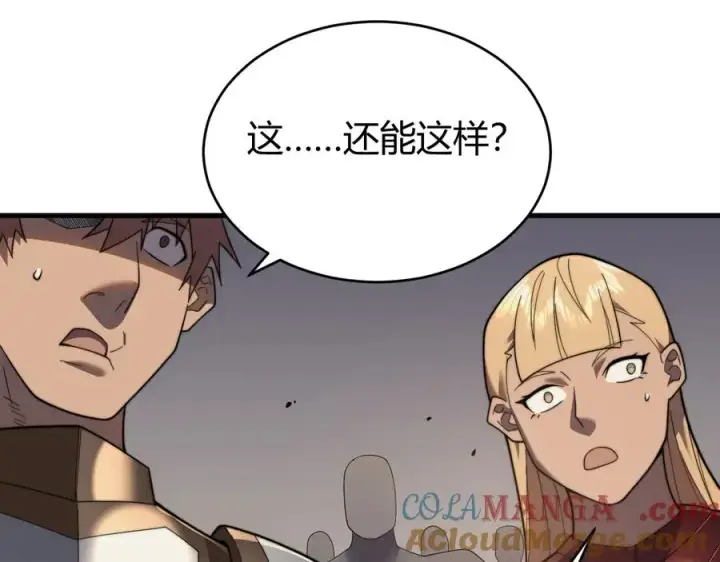 《网游：因为太浪，我成了全服公敌！》第79话 主角团团灭？图65
