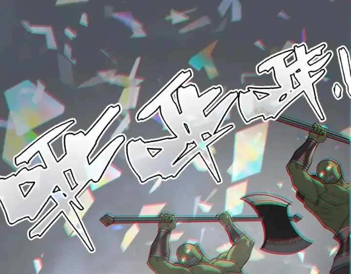 《网游：因为太浪，我成了全服公敌！》第80话 生死契约！图11