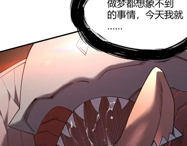 《网游：因为太浪，我成了全服公敌！》第80话 生死契约！图110