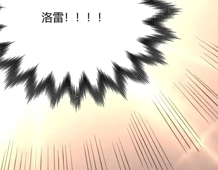 《网游：因为太浪，我成了全服公敌！》第80话 生死契约！图112