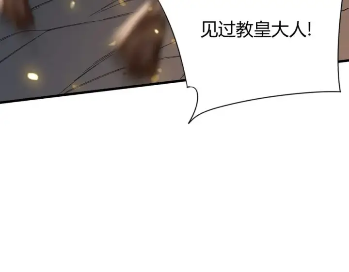 《网游：因为太浪，我成了全服公敌！》第80话 生死契约！图122