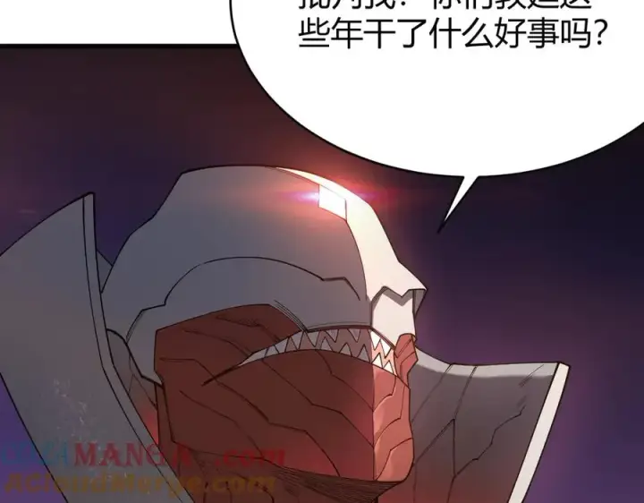《网游：因为太浪，我成了全服公敌！》第80话 生死契约！图129