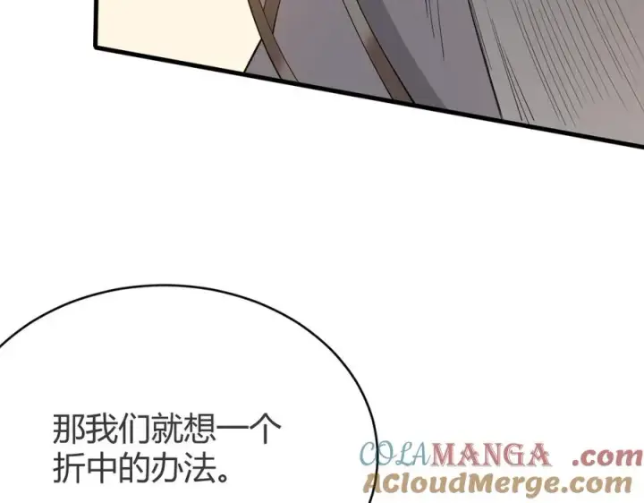 《网游：因为太浪，我成了全服公敌！》第80话 生死契约！图137