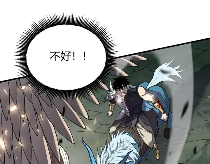 《网游：因为太浪，我成了全服公敌！》第80话 生死契约！图18