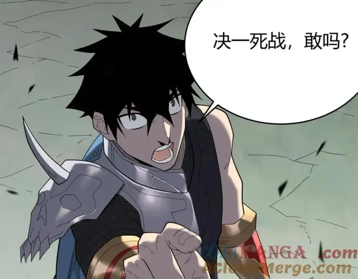 《网游：因为太浪，我成了全服公敌！》第80话 生死契约！图37