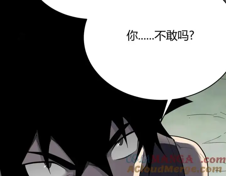 《网游：因为太浪，我成了全服公敌！》第80话 生死契约！图41